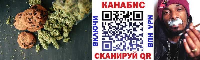 Купить закладки  Альметьевск  Еда ТГК конопля 