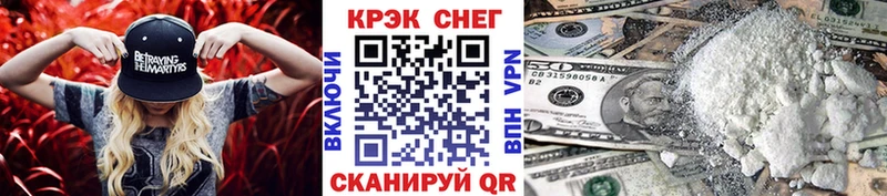 Cocaine 98%  Купить где  Альметьевск 