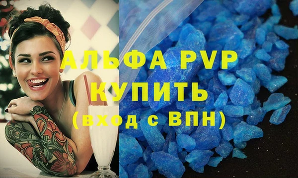 мет Каменск-Шахтинский