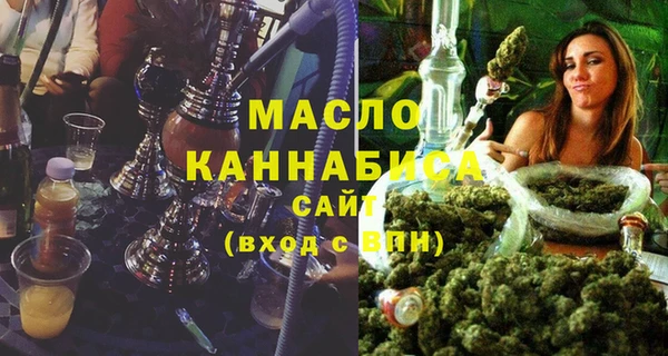 мет Каменск-Шахтинский