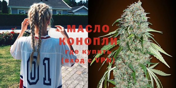 мет Каменск-Шахтинский