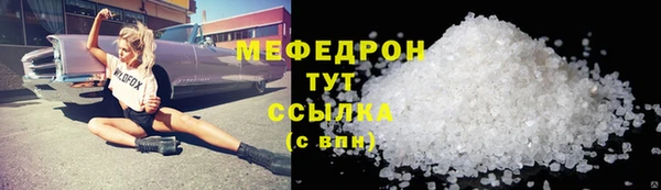мет Каменск-Шахтинский