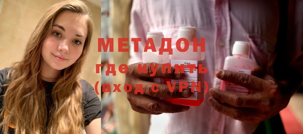 марки lsd Каменка