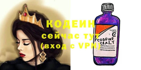 мет Каменск-Шахтинский