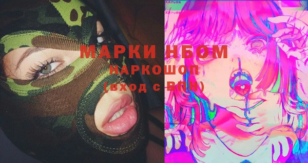 марки lsd Каменка