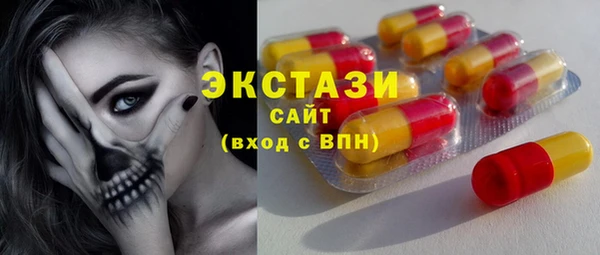 меф Каменногорск