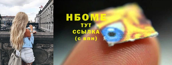 марки lsd Каменка