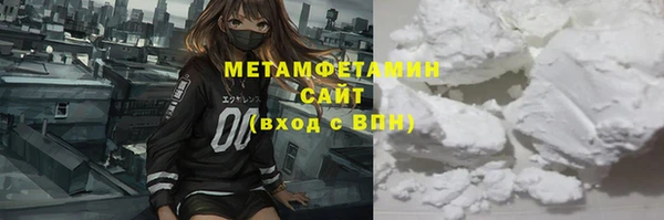 меф Каменногорск
