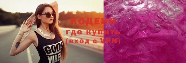 меф Каменногорск