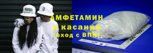 мет Каменск-Шахтинский