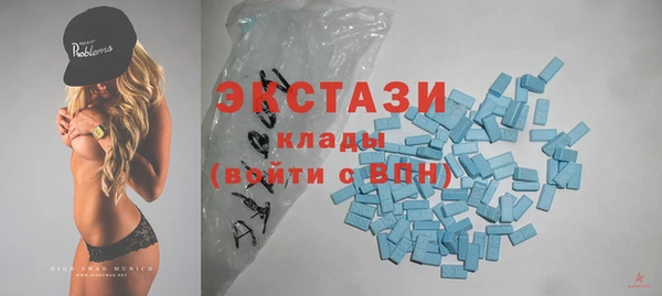 марки lsd Каменка