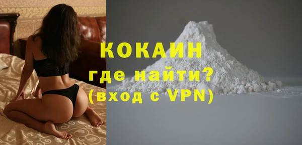 меф Каменногорск