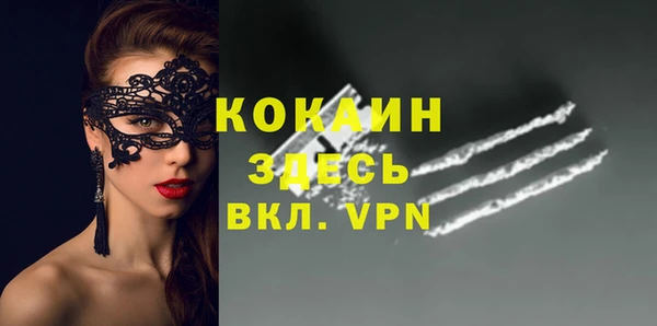меф Каменногорск