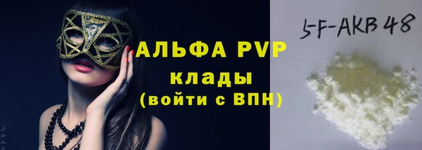 мет Каменск-Шахтинский