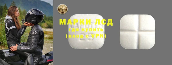 марки lsd Каменка