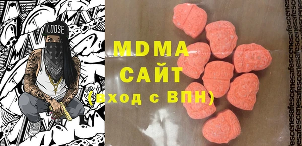 марки lsd Каменка