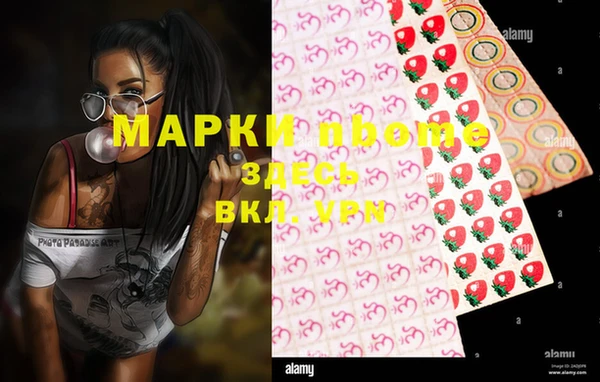 марки lsd Каменка