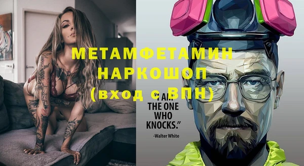 мет Каменск-Шахтинский