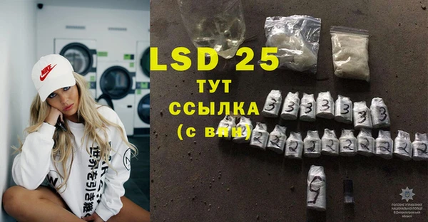 марки lsd Каменка