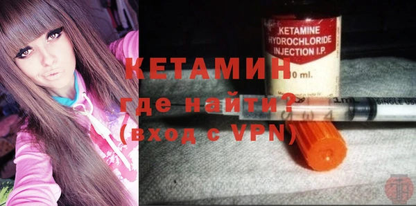 меф Каменногорск