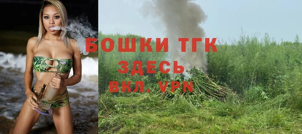 мет Каменск-Шахтинский