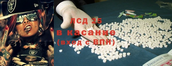 меф Каменногорск