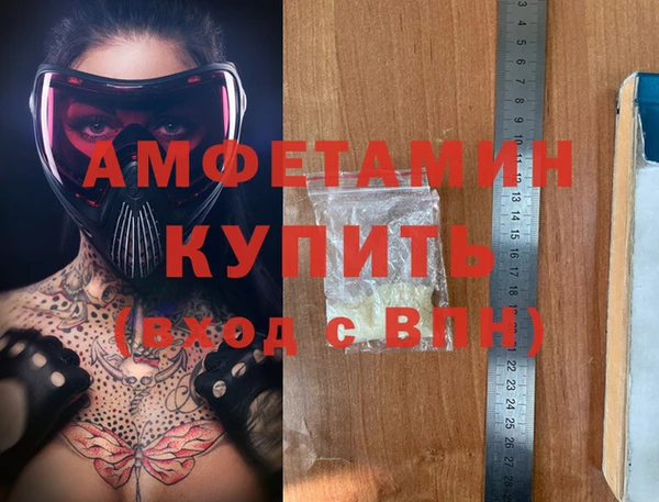 меф Каменногорск