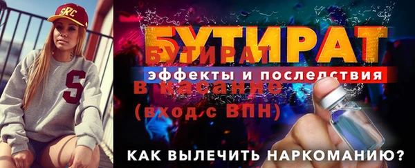 мет Каменск-Шахтинский