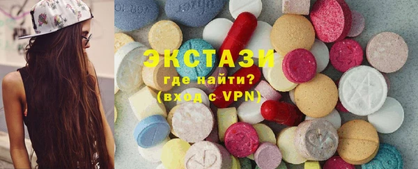 марки lsd Каменка
