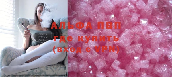 меф Каменногорск