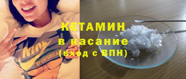 меф Каменногорск