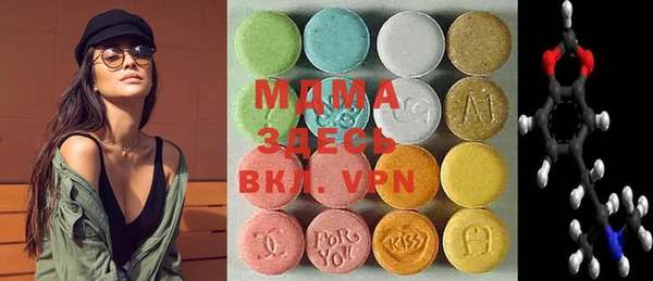 марки lsd Каменка