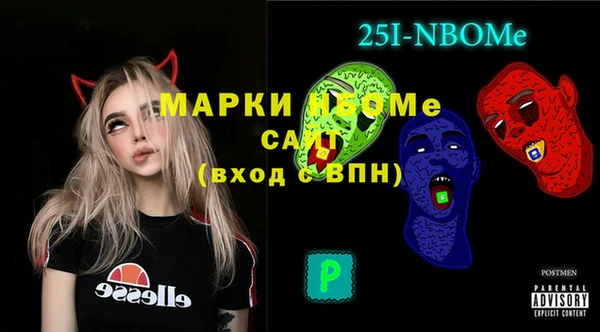 марки lsd Каменка