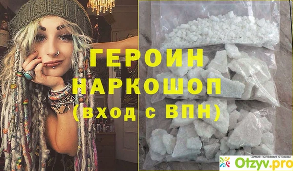 мет Каменск-Шахтинский