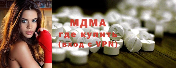 мет Каменск-Шахтинский