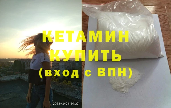 меф Каменногорск
