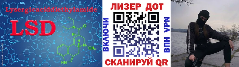 Лсд 25 экстази кислота  Купить закладки  Альметьевск 