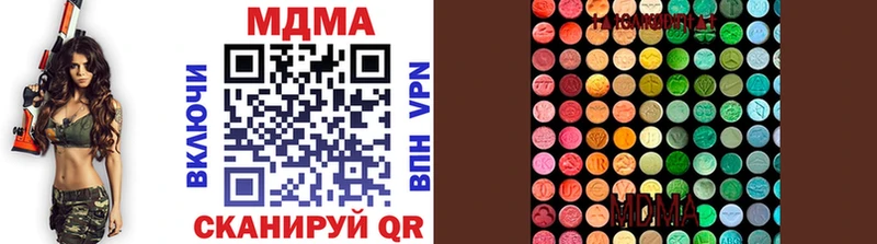 Купить где  Альметьевск  МДМА crystal 