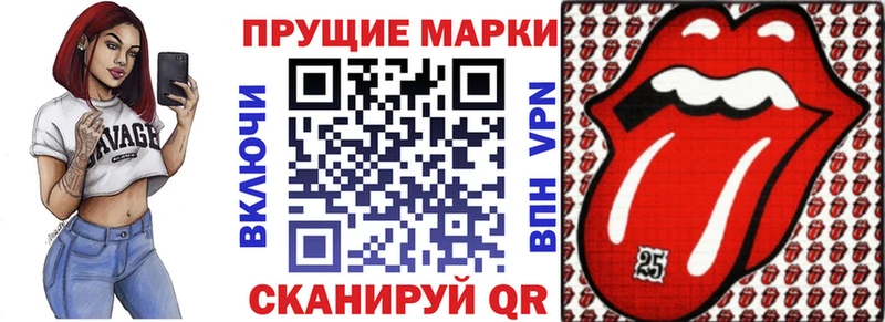 Наркотические марки 1500мкг  Купить закладки  Альметьевск 