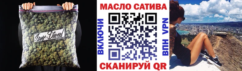 Купить закладки  Альметьевск  ТГК вейп с тгк 
